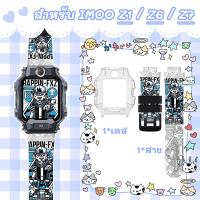 ราคา สายนาฬิกา imoo z6 z7 Z1 สายนาฬิกา imoo สายนาฬิกาเด็ก imoo Watch สาย (26612137196)
