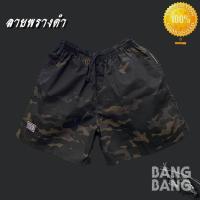 ราคา กางเกงขาสั้น BangBang (19032892393)