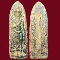 ราคา พระร่วงสุโขทัย เนื้อตะกั่วสนิมหยก พระกรุ (44428248638)