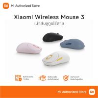 ราคา Xiaomi Wireless Mouse 3 เม้าส์บลูทูธไร้สาย เสี่ยวมี่ (28683963778)