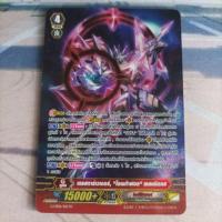 ราคา [1ใบ] เดรสตาร์เวเดอร์, "โอเมก้าฟอล" เกลนดิออส ลิงค์โจ๊กเกอร์ Link joker Vanguard G-CB06 S02TH (19485253316)