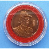 ราคา เหรียญป้อมพระจุลจอมเล้า รุ่น3 ปี41 บล๊อกกองกษาปณ์ เนื้อทองแดงผสมปลอกกระสุนปืนใหญ่ ตลับเดิม พิธีใหญ่ (18384942231)