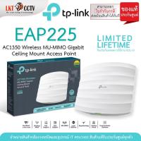 ราคา TP-Link EAP225 AC1350 Wireless MU-MIMO Gigabit Ceiling Mount Access Point (ของแท้ประกันศูนย์) (24123733912)