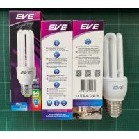 ราคา EVE หลอดประหยัดไฟ หลอดตะเกียบ หลอดไฟ 3U 14W E27 แสงขาว (56006266542)