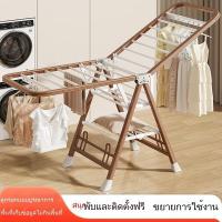 ราคา ลายไม้ ลงจอด พับได้ ราวตากผ้า ใช้ในบ้าน ห้องนอน ระเบียง ราวตากผ้า ในร่ม ทารก ราวตากผ้า (28122018819)