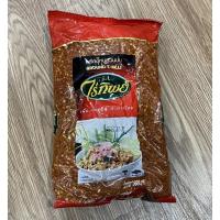 ราคา พริกขี้หนูสวนป่น ตราไร่ทิพย์ 500g. (8278353613)