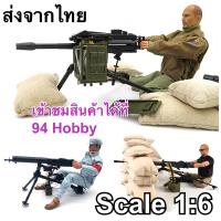 ราคา โมเดลประกอบ ปืน 1:6 งานเกรดพรีเมียม สวยสมจริง (22855043024)