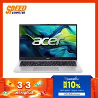 ราคา Acer (AL15-42P-R4PQ) AMD Ryzen 7 7730U | Notebook(โน๊ตบุ๊ค) | By Speed Computer (56952560089)