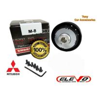 ราคา คอพวงมาลัยแต่ง M-8 คอบาง สำหรับรถรุ่น กะบะ L 200 สตาด้า, ปาเจโร่ 94 ,V6 (โชกุน), เก๋ง กาแลนด์ VR-4 สำหรับ รุ่นไม่มี Airb (20981632522)