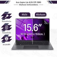 ราคา 9Gadget - ฟิล์มใส กันรอย Acer Aspire Lite AL16-51P-59K6 (16:9) ฟิล์มแม่เหล็ก แผ่นกรองแสง กันคนมอง Screen Protector (25694794874)