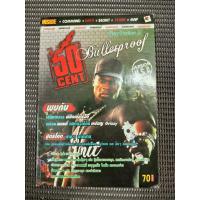 ราคา หนังสือเฉลยเกม 50 Cent Bulletproof (28825966826)