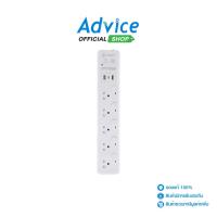 ราคา Power Bar TOSHINO WY-53 (3M) White - A0148045 (23024013118)