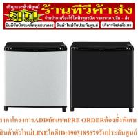 ราคา TOSHIBA ตู้เย็นมินิบาร์ 1.7 คิว รุ่น GR-D706 (22349810877)
