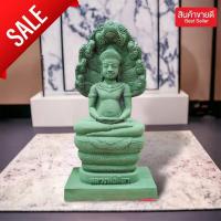 ราคา M6]HT1หลวงพ่อศิลา (พระนาคปรก) สีเขียวเก่า ปางสมาธิ ขนาดหน้าตัก 5 นิ้วสูง 12 นิ้ว เนื้อเรซิ่น ผู้ใดมีไว้บูชาสามารถหายจากโ (22945355148)