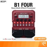 ราคา ZOOM B1 Four Bass Multi-Effect Processor เอฟเฟคเบส (12257951555)