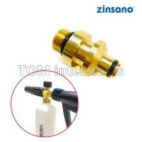 ราคา ข้อต่อกระบอกฉีดโฟม Zinsano ข้อต่อ Foam Lance หัวฉีดโฟม Adapter สำหรับต่อปลายปืนอัดฉีด แปลงเป็นเกลียวG1/4" (12305489680)
