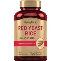 ราคา Red Yeast Rice 600 mg. + Policosanol 10 mg. (150แคปซูล) ข้าวยีสต์แดง โพลิโคซานอล (22779217281)
