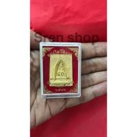 ราคา พระไพรีพินาศ เนื้อผงผสมว่าน วัดบวรนิเวศวิหาร ปี 2534 ขนาดกล่องกว้าง 4 ซม.สูง 5.5 ซม.โชคลาภ เสริมดวง (28387943194)