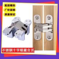 ราคา ที่มองไม่เห็นปกปิดบานพับพับประตูสแตนเลสข้ามบานพับประตูไม้หนักข้ามบานพับปกปิดบานพับปกปิดบานพับ 6.21ก (41905390321)