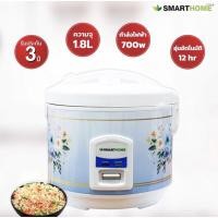 ราคา หม้อหุงข้าวอุ่นทิพย์ขนาด 1.8 ลิตร SMARTHOME รุ่น SRC-1805 (1910600375)