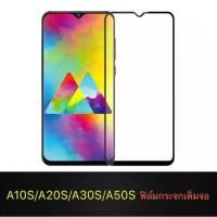ราคา ขอบสีดำฟิล์มกระจกเต็มจอ 9D For Samsung galaxy A30 A30S A50 A50S A70 A72018 J72015 J72016 J7Pro J7Prime J4+ J6+ M20 Note5 (7672144252)