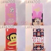 ราคา เคสLAVA700 (30389404)