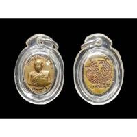 ราคา เหรียญหัวแหวนเล็กหลังหงส์ หลวงพ่อชำนาญวัดบางกุฎีทอง ปทุมธานีเนื้อทองผสมเหรียญสวยเดิมเลี่ยมเก่า (26705658597)