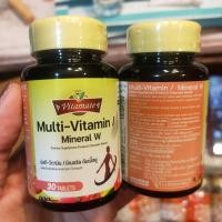 ราคา vitamate multi vitamin mineral for women วิตามินรวมสำหรับผู้หญิง 30 เม็ด/ปุก (23751128682)