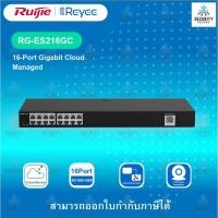 ราคา RUIJIE 16-Port Gigabit Smart Switch รุ่น RG-ES216GC (11132856135)