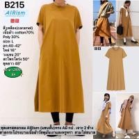 ราคา B215 UNIQLO U ชุดเดรสคอกลม AIRism (แขนสั้น)ทรง A L (26363370286)
