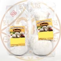 ราคา สมุนไพรลูกประคบ โอสถนิยม มี 2 ขนาดให้เลือก 100กรัม หรือ 200กรัม แบบรายลูก✅ (27963902638)