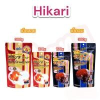 ราคา อาหารปลาทอง เกรดพรีเมี่ยม Hikari Lion head และ Hikari Oranda Gold (23452059504)
