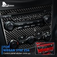 ราคา Real Soft Carbon Fiber Sticker For Nissan 370Z Z34 2009 2010 2011 2012-Up Car Control Panel Sticker (49203215626)