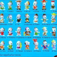 ราคา ของเล่นแมคโดนัลด์ Happy Meal ปี 1999 - Snoopy World Tour ll (23619877541)