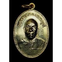 ราคา เหรียญหลวงพ่อสด วัดปากน้ำ สมโภชสุพรรณปัฏ ปี 2539 สมเด็จพระมหารัชมังคลาจารย์ สภาพสวย เนื้อทองแดงกะไหล่ทอง (25153927207)