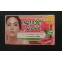 ราคา สบู่สมุนไพรแพรอท เฮอร์เบิล มะนาวคาเวียร์ ไวเทนนิ่ง + วิตามินCจากญี่ปุ่น (12523487666)