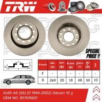 ราคา TRW จานเบรครถยนต์ (หน้า) AUDI A6 (S6) ปี 1994-2002 ดิสเบรก (10 รู) จานเบรครถยุโรป (29111749673)
