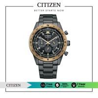 ราคา CITIZEN Eco-Drive CA4556-89E Men's Watch ( นาฬิกาผู้ชายพลังงานแสง ) (28767976088)