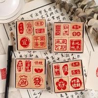 ราคา /st Cupale Terra series Qin series Tailo Cover Baseball Printing Depainting Saving Popular Graphic Graphic series of national wind character บัญชีมือ Seal5738fdx (40777568749)