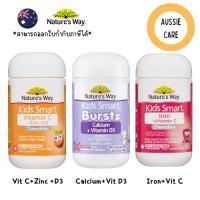 ราคา Nature’s Way Kids Smart Vit C+Zinc+D3,Calcium+D3,Iron+Vit C (43718544589)