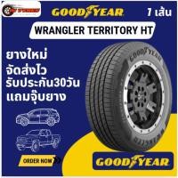 ราคา GOODYEAR wrangler territory HT และ Wrangler AT 1เส้น ยางใหม่ 225/70R15 265/60R18 255/65R18 255/55R20 (52255885779)