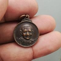 ราคา เหรียญกลมเล็ก หลวงปู่แหวน รุ่น สร้างอุโบสถ วัดดอยแม่ปั๋ง สร้างปี 2519 จ.เชียงใหม่ มีต็อกโค๊ต สภาพสวย (43515291631)