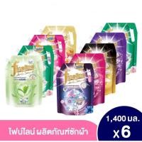 ราคา ผลิตภัณฑ์น้ำยาซักผ้าชนิดเข้มข้น Fineline ไฟน์ไลน์ 1400 ml (27462699940)