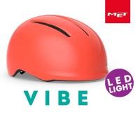 ราคา หมวกจักรยานรถพับ รถซิตี้ไบค์ จักรยานไฟฟ้า พร้อมไฟท้าย LED MET Vibe (25963675243)