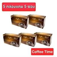 ราคา แถมฟรี 5 ซอง พร้อมส่ง Perfect Life/กาแฟคอฟฟี่ไทม์ Coffee Time (1 กล่อง 15 ซอง) จำนวน 5 กล่อง Exp11/6/27 (43867673064)