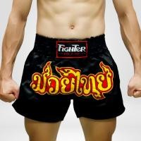 ราคา กางเกง Muay Fighter PT - มวยไทย กางเกงมวยไทย (40855256772)