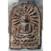 ราคา พระผงรัศมี ท่านเจ้าจุ้ย วัดสามปลื้ม พิมพ์เล็บมือ หลังัยนต์ ปี 2475 ของดีปีลึกพุทธคุณสูง พระแท้ หายาก (28150048342)