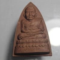 ราคา Q166พระของขวัญ หลวงปู่ทวด เหยียบน้ำทะเลจืด พิธีพุทธาภิเษก รุ่นไตรมาส วัดช้างให้ จ.ปัตตานี (42876234723)