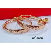 ราคา #กำไลข้อเท้าเด็กสีนาค#กำไลข้อเท้านาค (24371429051)