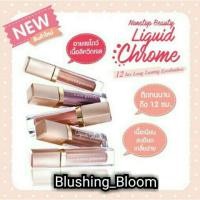 ราคา cute press คิวท์เพรส นอนสต๊อป บิวตี้ ลิควิด โครม อายแชโดว์ (1486418145)